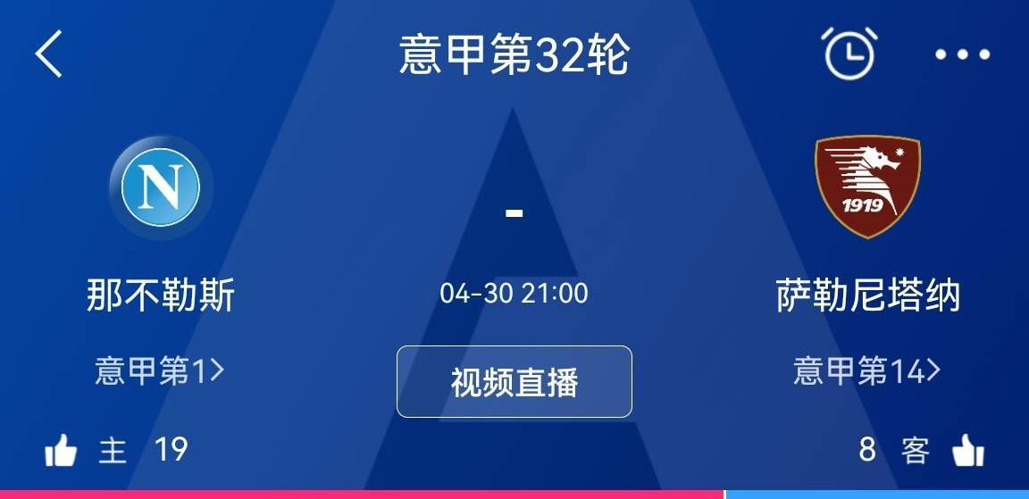 他在一对一的情况下表现稳健，拥有无与伦比的空战能力，这种能力在对方禁区内也有体现，迄今为止他已为斑马军团打入六球。